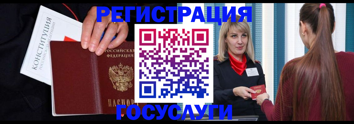 пропишу в квартире в Армянске